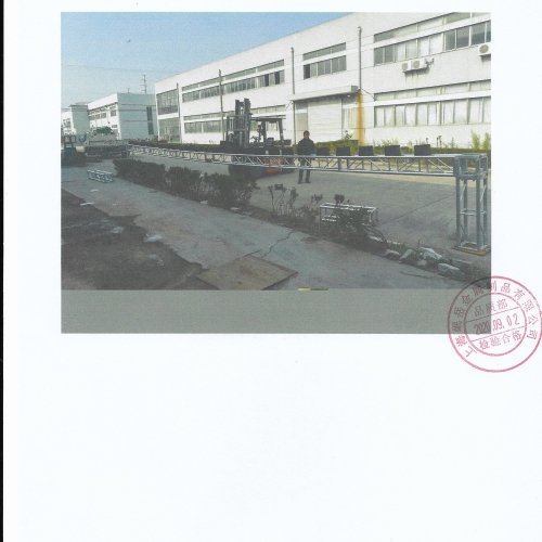 300*300鋁合金桁架測試報告11