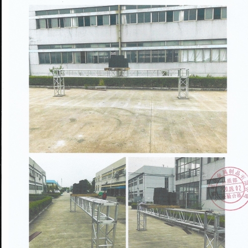 400*400鋁合金桁架測(cè)試報(bào)告05