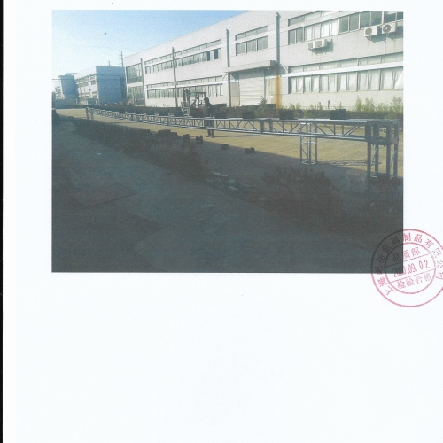 300*300鋁合金桁架測試報(bào)告13